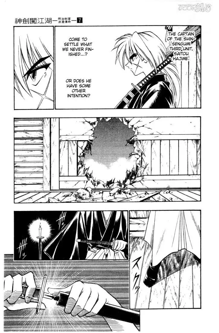 Rurouni Kenshin Chapter 50 5